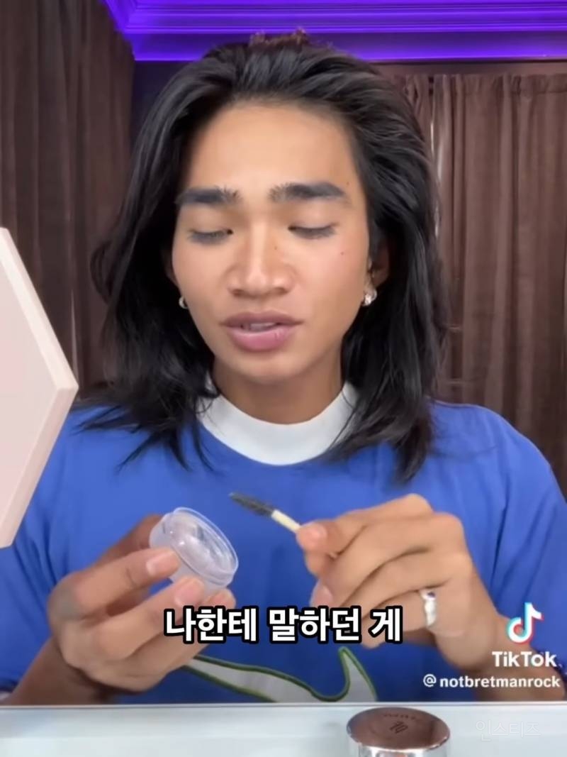 형제한테 황당한 소리 들은 게이 | 인스티즈
