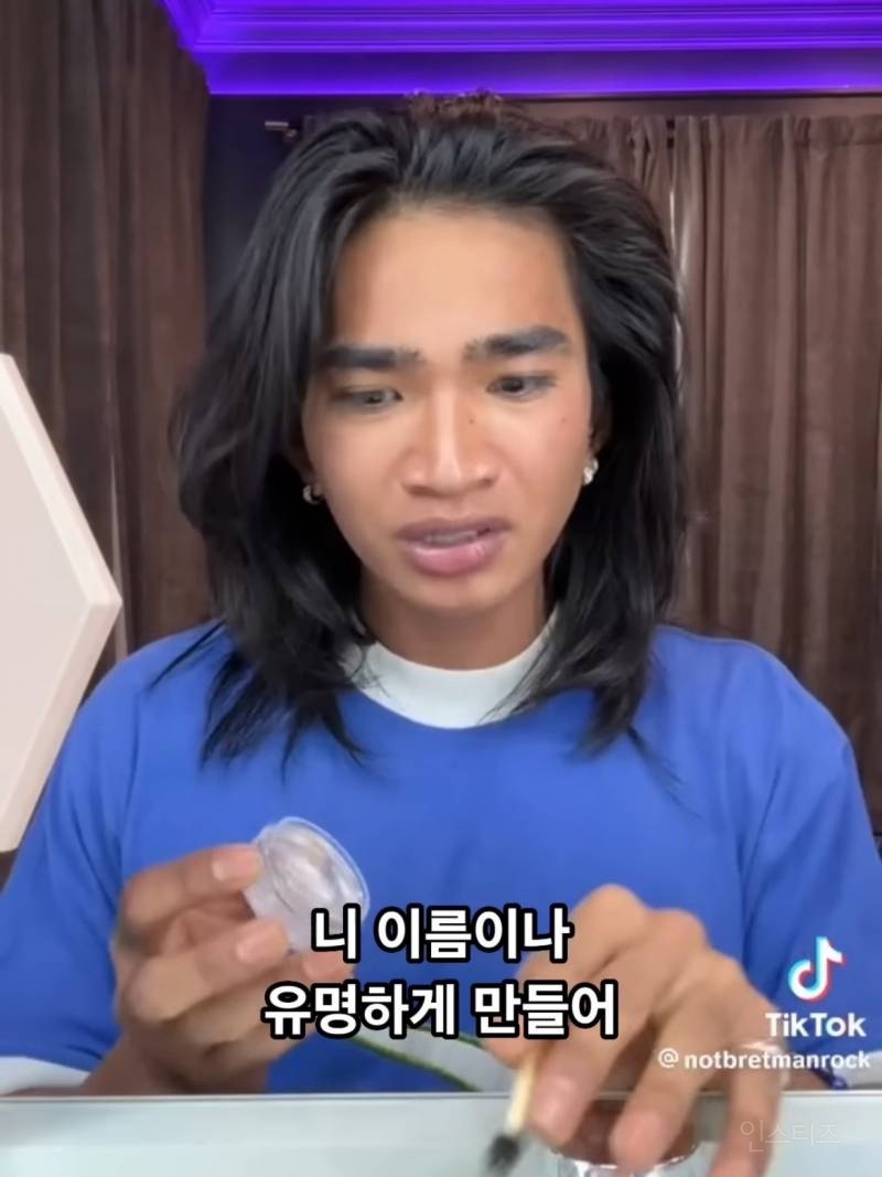 형제한테 황당한 소리 들은 게이 | 인스티즈