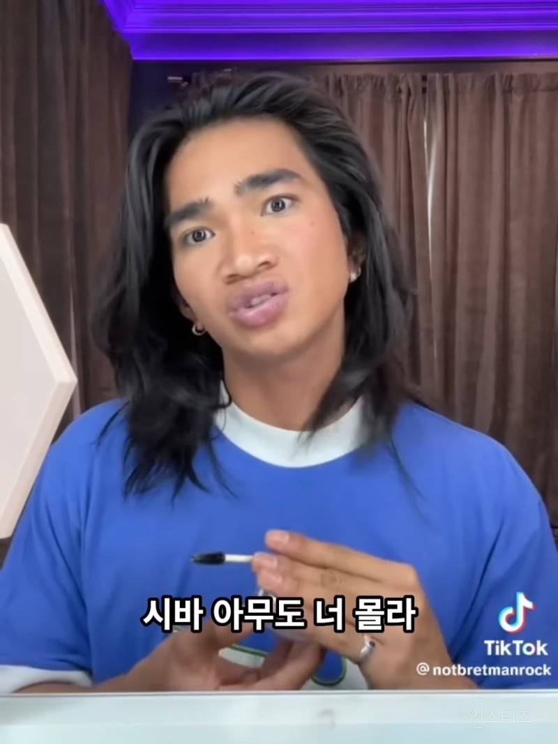 형제한테 황당한 소리 들은 게이 | 인스티즈