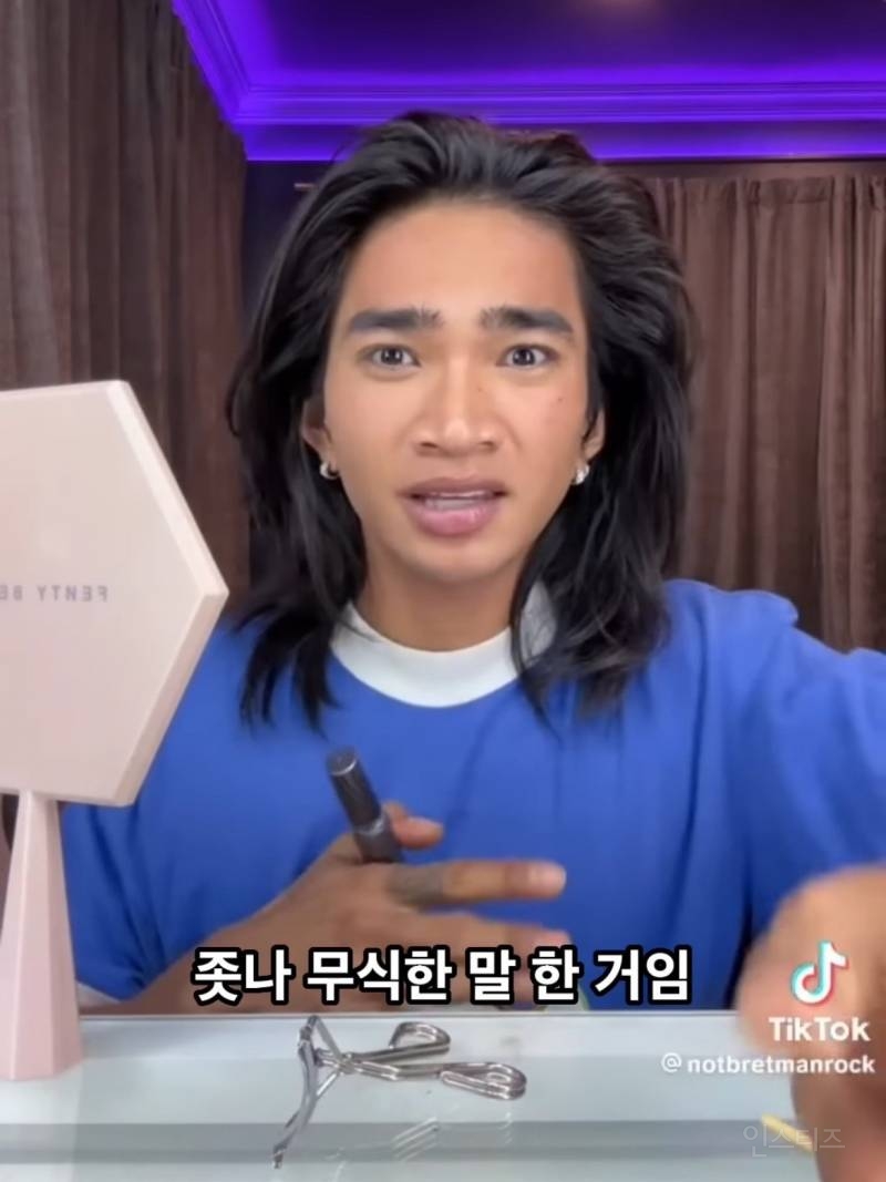 형제한테 황당한 소리 들은 게이 | 인스티즈