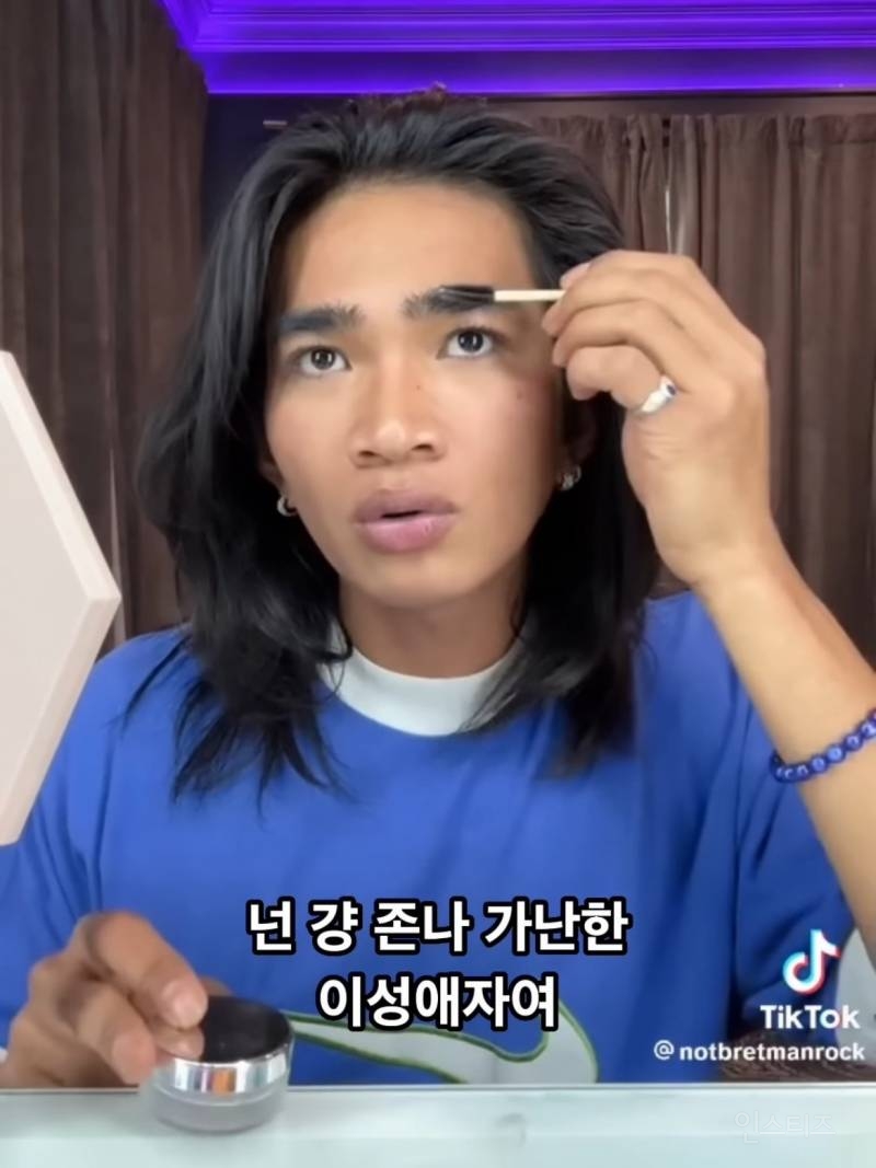 형제한테 황당한 소리 들은 게이 | 인스티즈