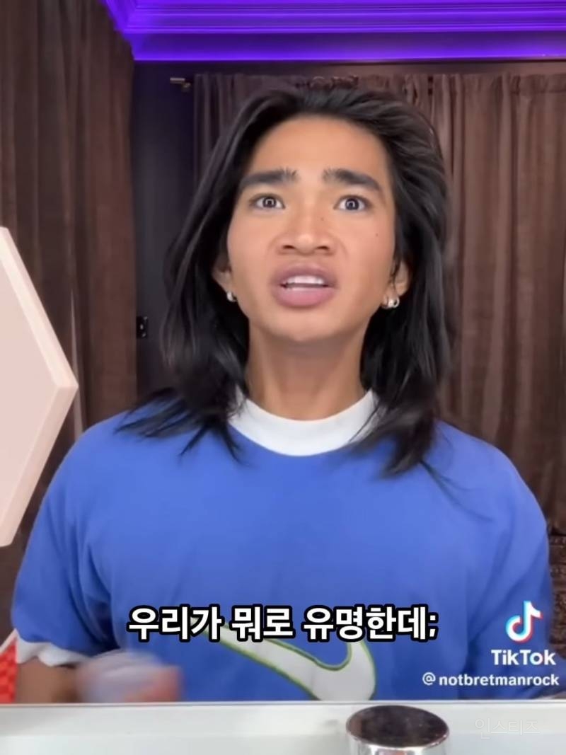 형제한테 황당한 소리 들은 게이 | 인스티즈