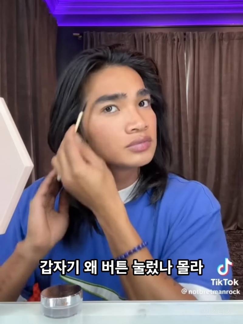 형제한테 황당한 소리 들은 게이 | 인스티즈