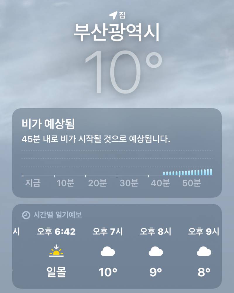 [잡담] 갈맥들 패딩 입어야 겠다 | 인스티즈