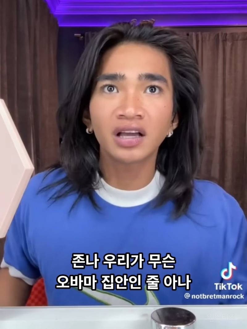형제한테 황당한 소리 들은 게이 | 인스티즈