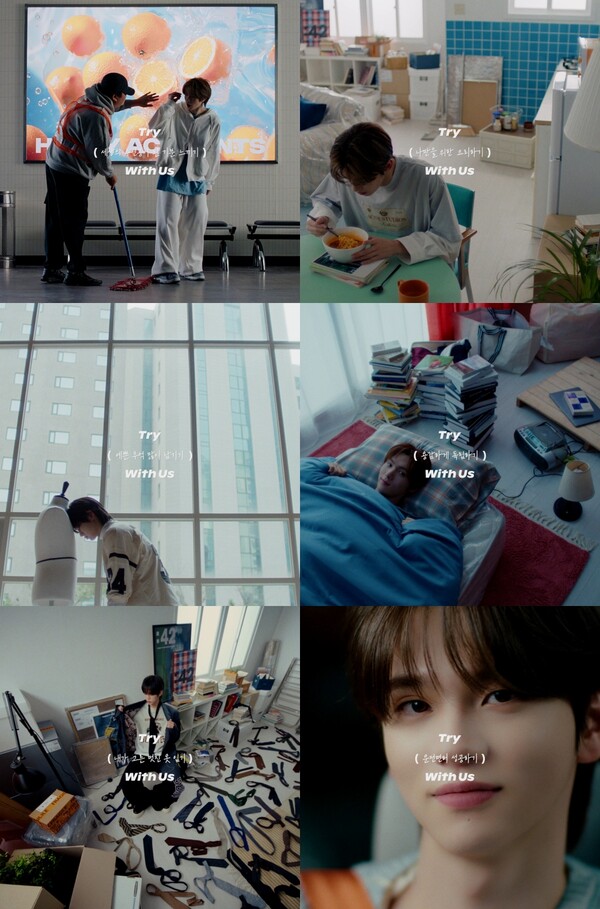 [정보/소식] TWS 'TRY WITH US' 트레일러...스무살의 뜨거운 에너지 | 인스티즈