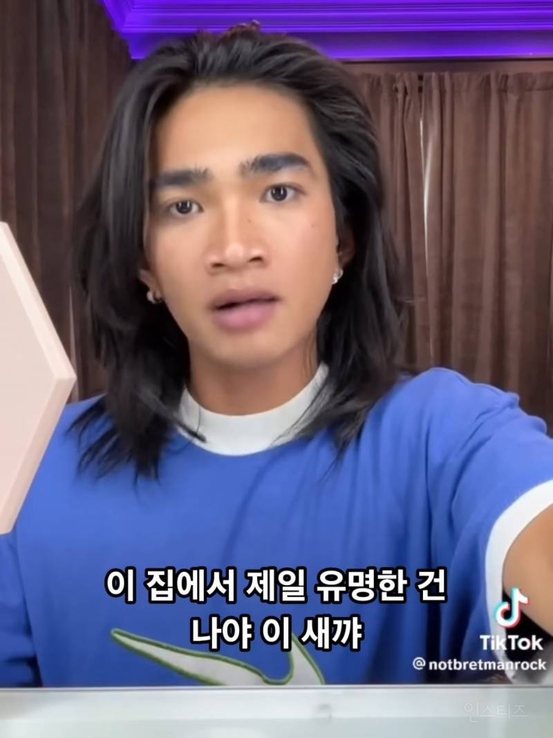 형제한테 황당한 소리 들은 게이 | 인스티즈