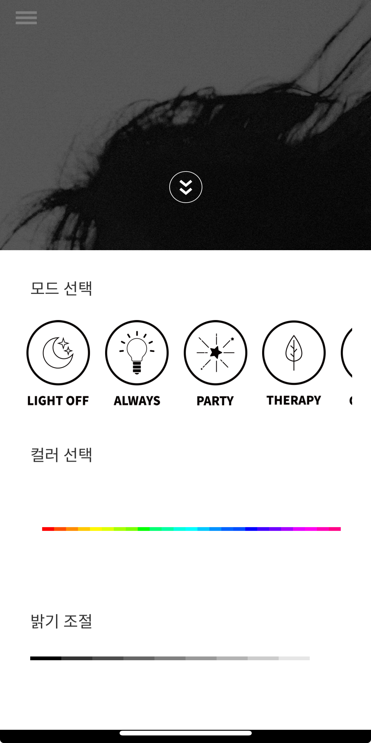 [잡담] 지디 응원봉 어플 진짜 대박인데??? | 인스티즈