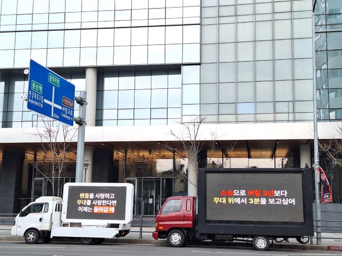 [정보/소식] 뉴진스 팬덤 2차 트럭 | 인스티즈