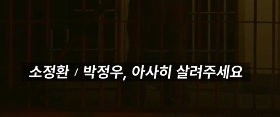 [잡담] 엠넷 아이돌 공포예능 첫편 요약 | 인스티즈