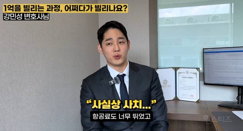 변호사가 말하는 돈 못모으는 2030 세대 특징.zip | 인스티즈