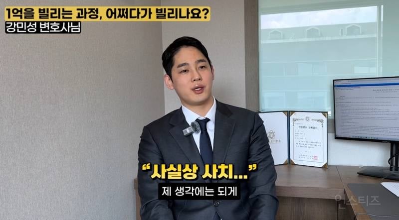 변호사가 말하는 돈 못모으는 2030 세대 특징.zip | 인스티즈