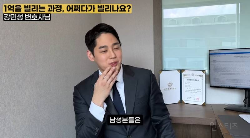 변호사가 말하는 돈 못모으는 2030 세대 특징.zip | 인스티즈