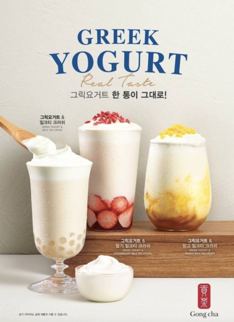 [잡담] 공차잘알들아 이거 마싓니 | 인스티즈