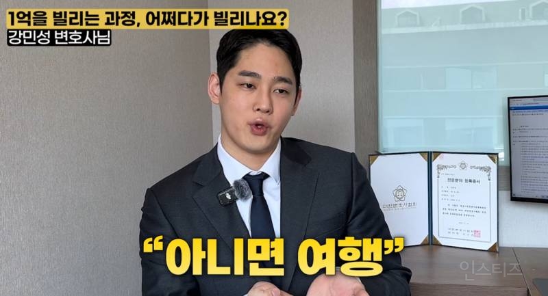 변호사가 말하는 돈 못모으는 2030 세대 특징.zip | 인스티즈