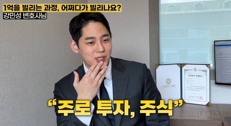 변호사가 말하는 돈 못모으는 2030 세대 특징.zip | 인스티즈