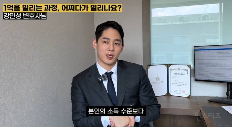 변호사가 말하는 돈 못모으는 2030 세대 특징.zip | 인스티즈