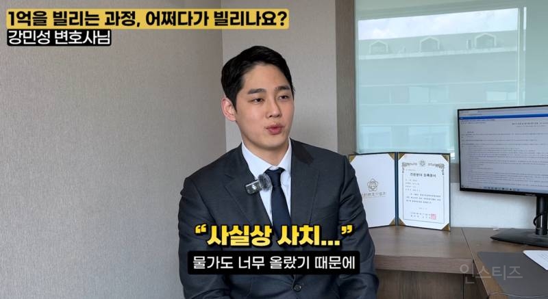 변호사가 말하는 돈 못모으는 2030 세대 특징.zip | 인스티즈