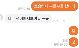 [잡담] ㅋㅋㅋㅋㅋㅋㅋㅋㅋㅋㅋㅋㅋㅋㅋㅋㅋㅋㅋㅋ아 당근에 만원주고 뽑은 인형 삼천원에 올렸는대 | 인스티즈