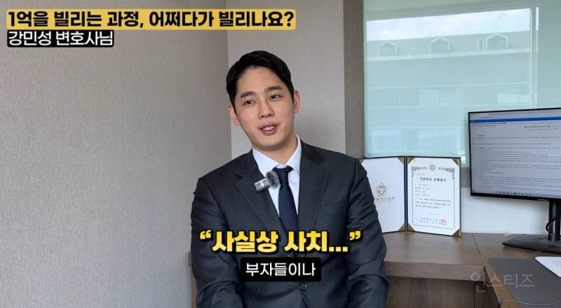 변호사가 말하는 돈 못모으는 2030 세대 특징.zip | 인스티즈