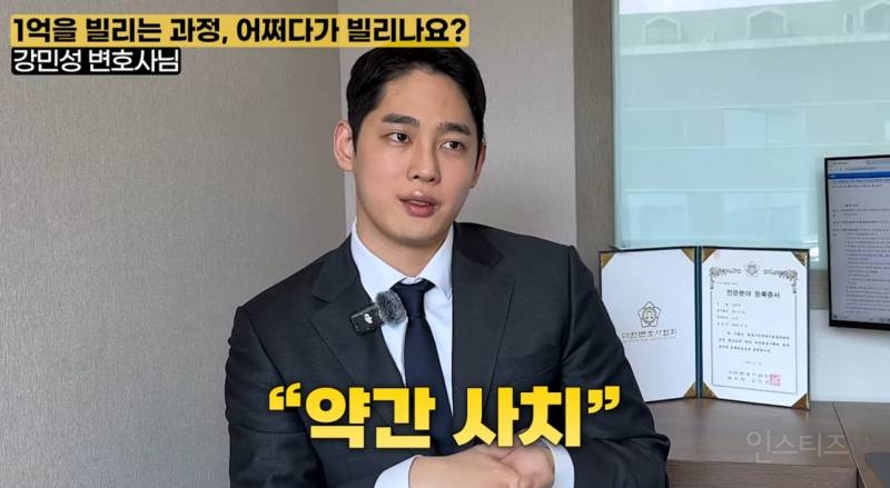 변호사가 말하는 돈 못모으는 2030 세대 특징.zip | 인스티즈