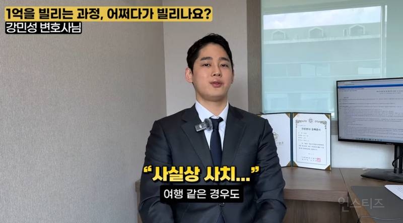 변호사가 말하는 돈 못모으는 2030 세대 특징.zip | 인스티즈
