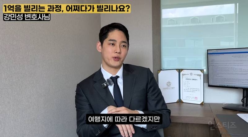 변호사가 말하는 돈 못모으는 2030 세대 특징.zip | 인스티즈