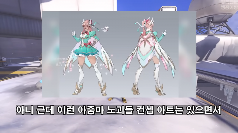 [잡담] 노괴가 뭔 말이야? | 인스티즈