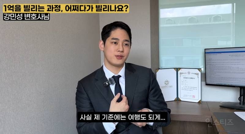 변호사가 말하는 돈 못모으는 2030 세대 특징.zip | 인스티즈