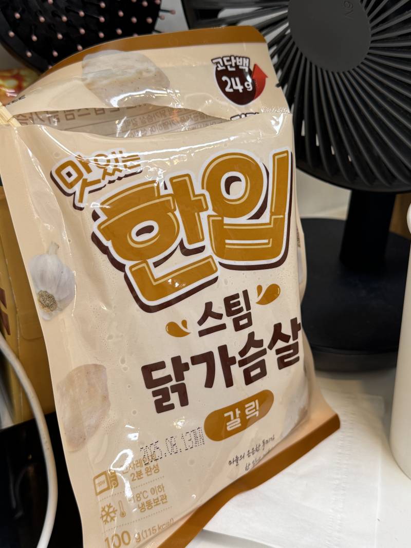 다들 이 닭가슴살 먹지마라,,,, | 인스티즈