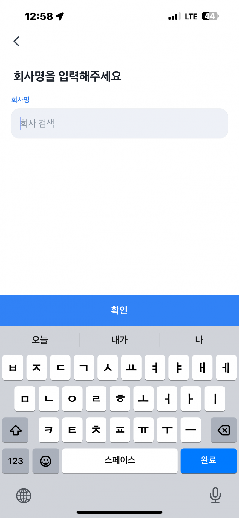 [잡담] 신용카드 만드려는뎅.. | 인스티즈