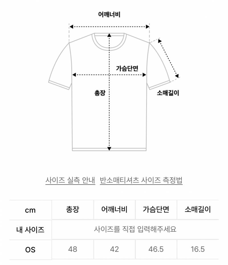 일리고 레터링 루즈 크롭 반팔티네이비 | 인스티즈
