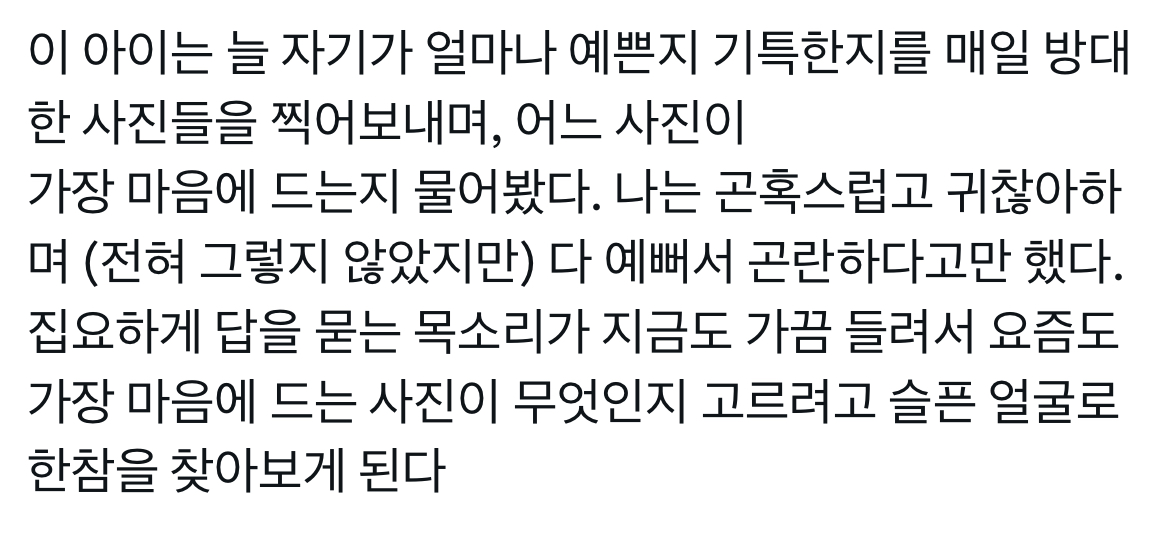 [정보/소식] 김수현 영화 리얼 관련 폭로하고 있다는 리얼 교체전 감독 | 인스티즈