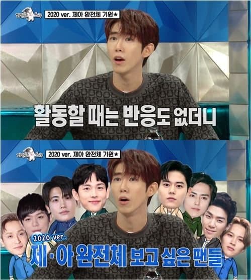 [잡담] 광희 이거 진짜 현ㅅ실을 잘안다ㅋㅋ | 인스티즈