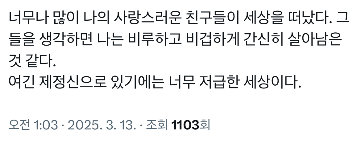 [정보/소식] 김수현 영화 리얼 관련 폭로하고 있다는 리얼 교체전 감독 | 인스티즈