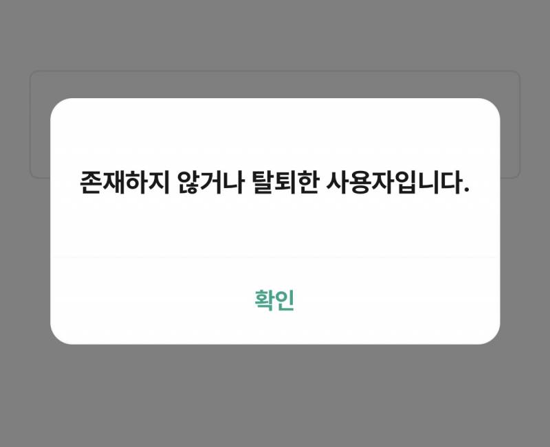 [잡담] 어제 사기 두 번 당할 뻔 했는데 다 피함 ㄹㅈㄷ | 인스티즈