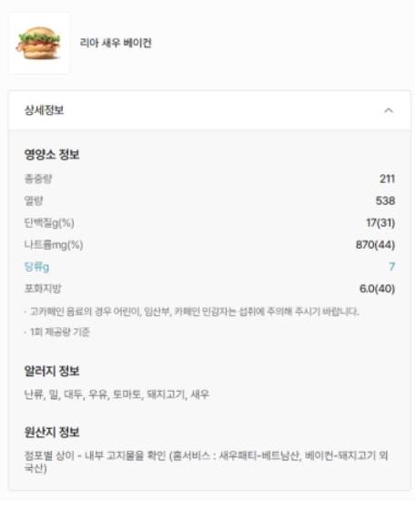 [잡담] 유지어터 햄버거 이거 괜찮을까? | 인스티즈