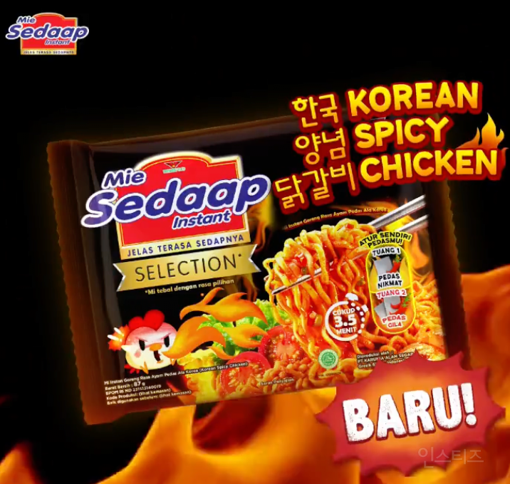 불닭볶음면이 전 세계의 인스턴트 라면 업계에 끼친 영향.jpg | 인스티즈