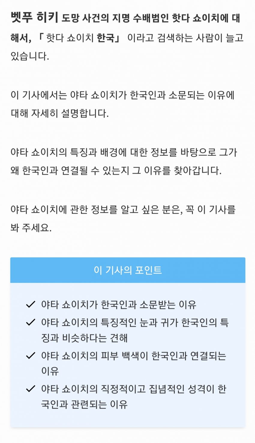 [잡담] 일본은 이러고 있어 | 인스티즈