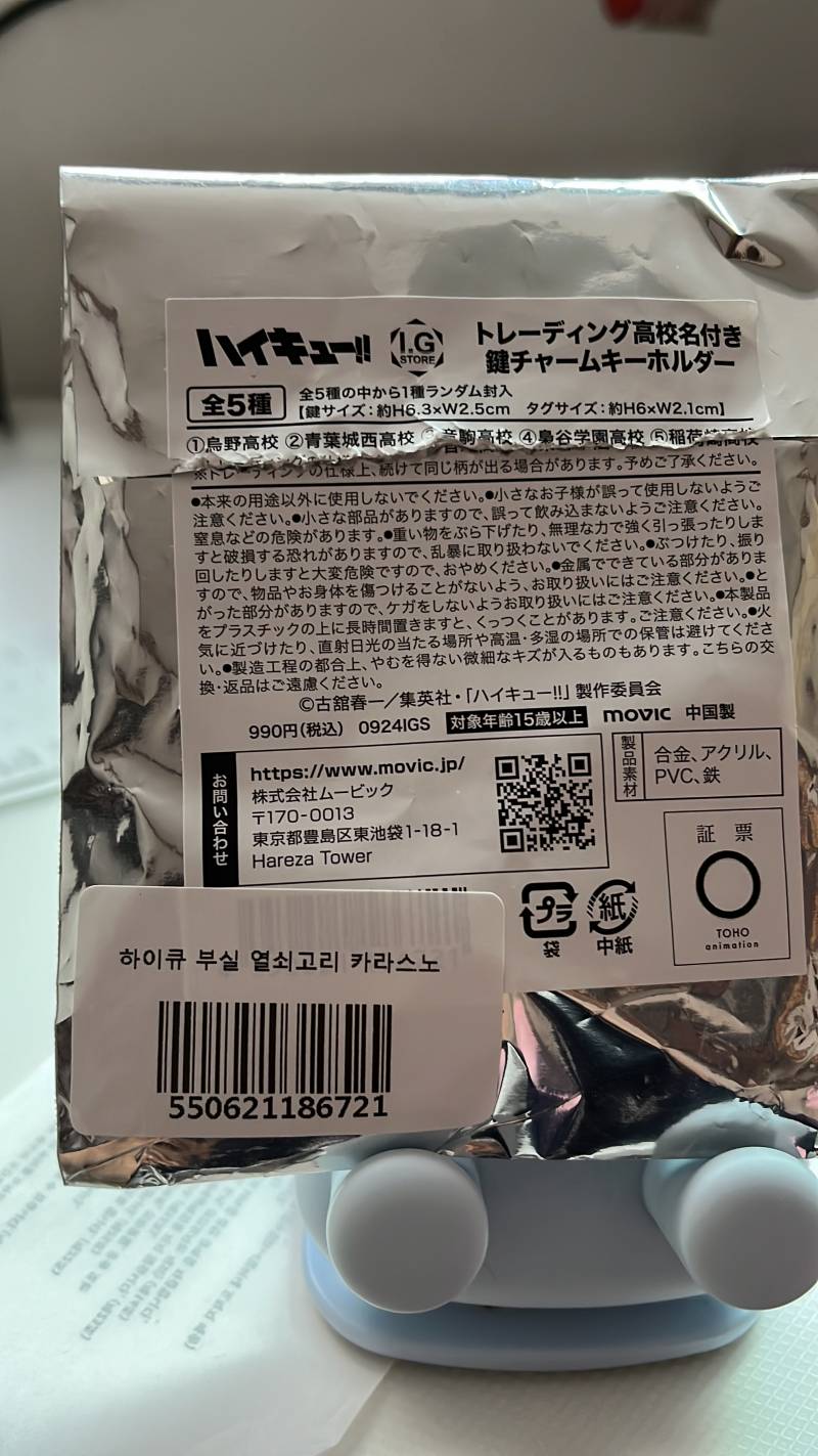 [잡담] 랜덤상품인데 내용물 스티커?가 붙어있는거 맞아? | 인스티즈