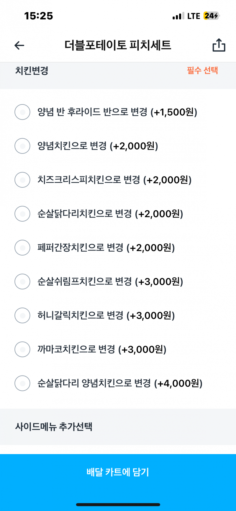 [잡담] 피나치공 왜이래...? | 인스티즈