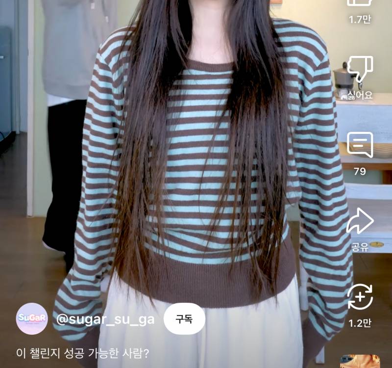 [잡담] 이 옷들 정보 아는 익들 잇을까.. | 인스티즈