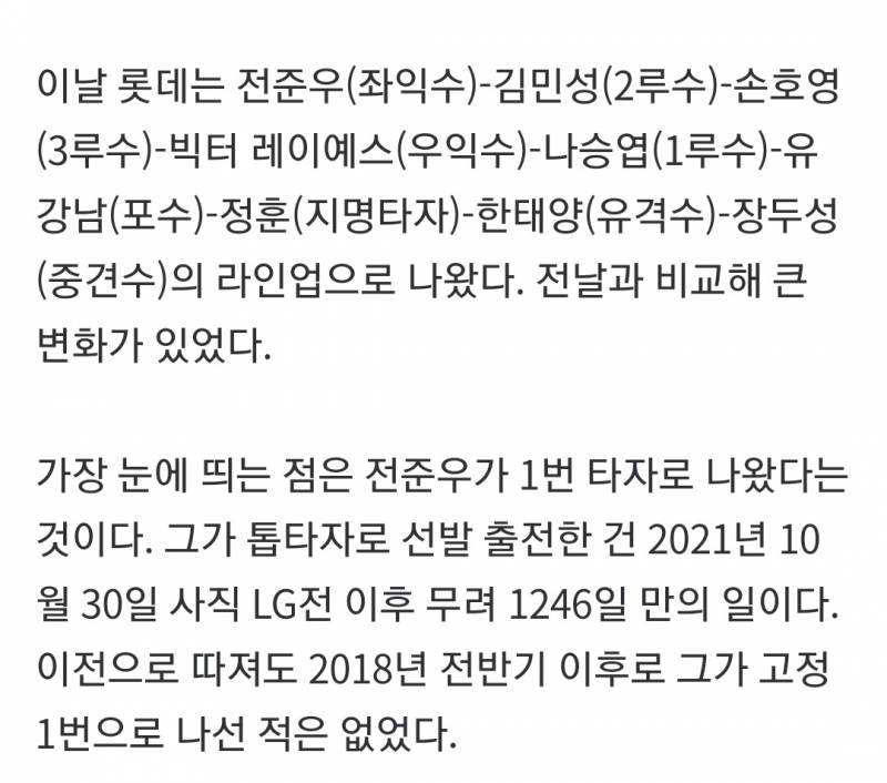 [잡담] 라인업 실화냐 | 인스티즈