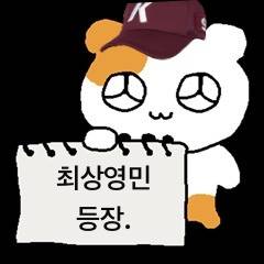 [잡담] 로즈들아 내가 야구 보면서 순위글에 쓸 짤 만들어봤어... | 인스티즈