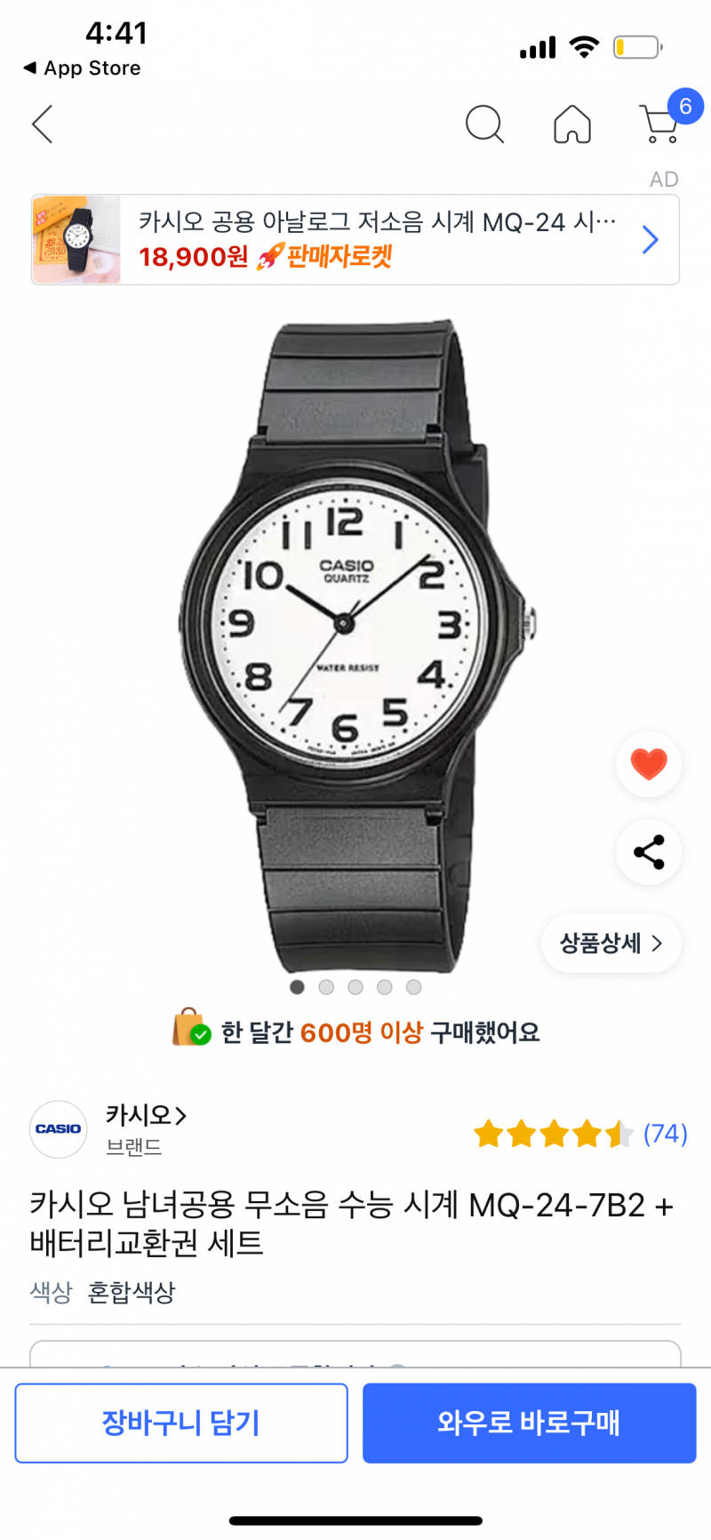 [잡담] 간호 임상실습 시계 뭐 살까! | 인스티즈