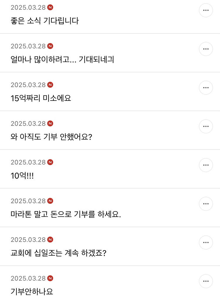 [잡담] 와 다른 데는 여기보다 훨씬 심하구나 | 인스티즈