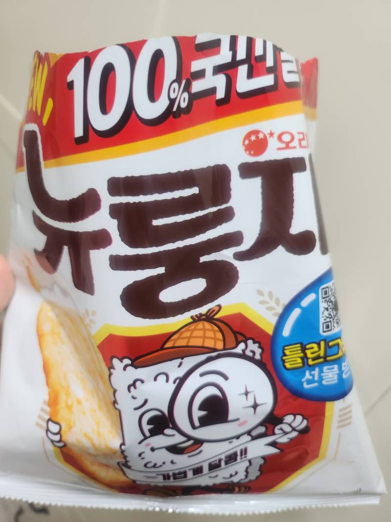 [잡담] (사진있음) 1만 봉지도 거뜬히 먹을 수 있을만큼 맛있는 과자🥺🥺👍🏻👍🏻 | 인스티즈