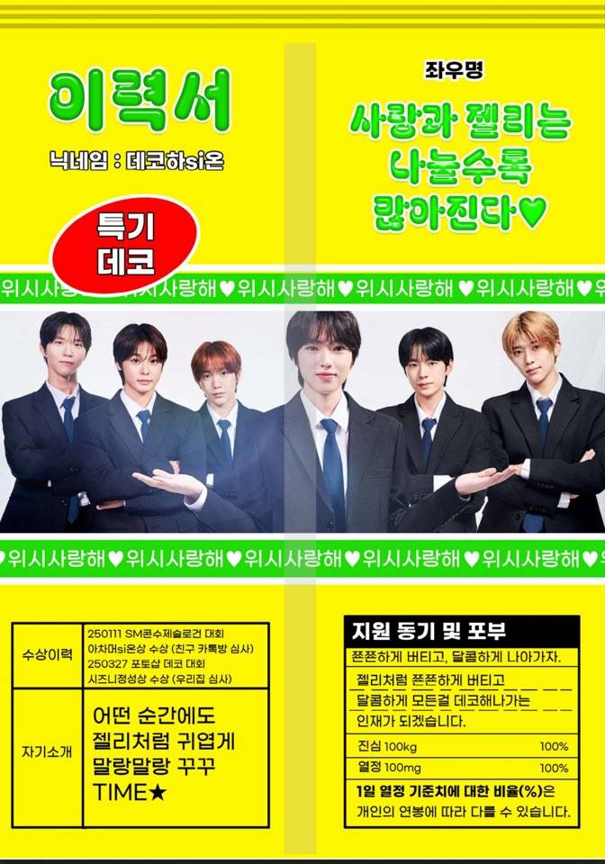 채용비리가 심히 의심 가는 어떤 회사의 신입 사원 뽑는 과정 | 인스티즈