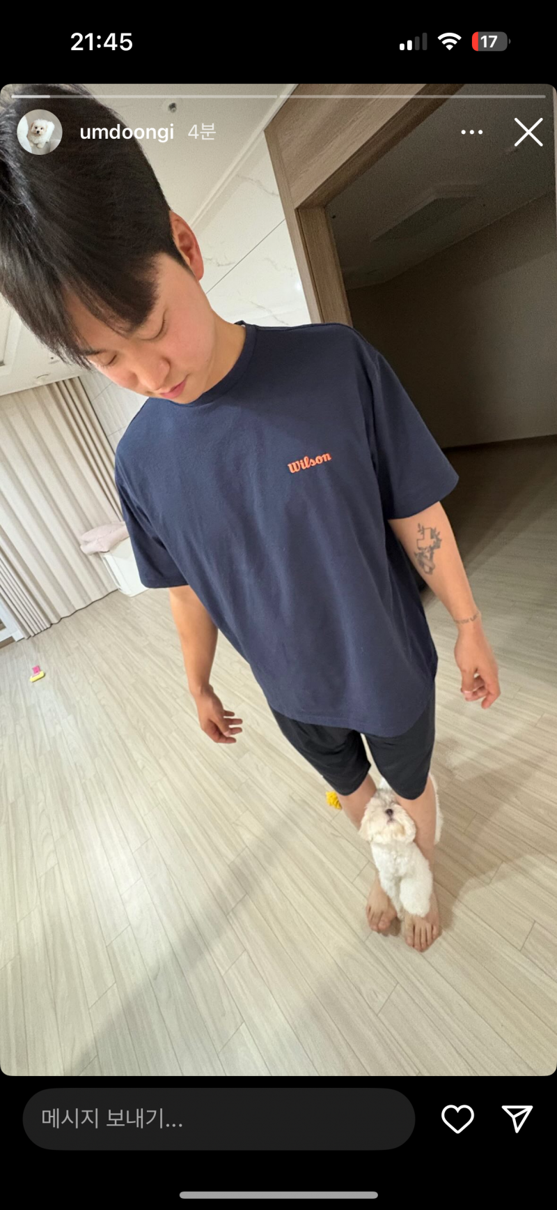 [잡담] 아 엄둥이 진짜 개귀엽네 미친… | 인스티즈