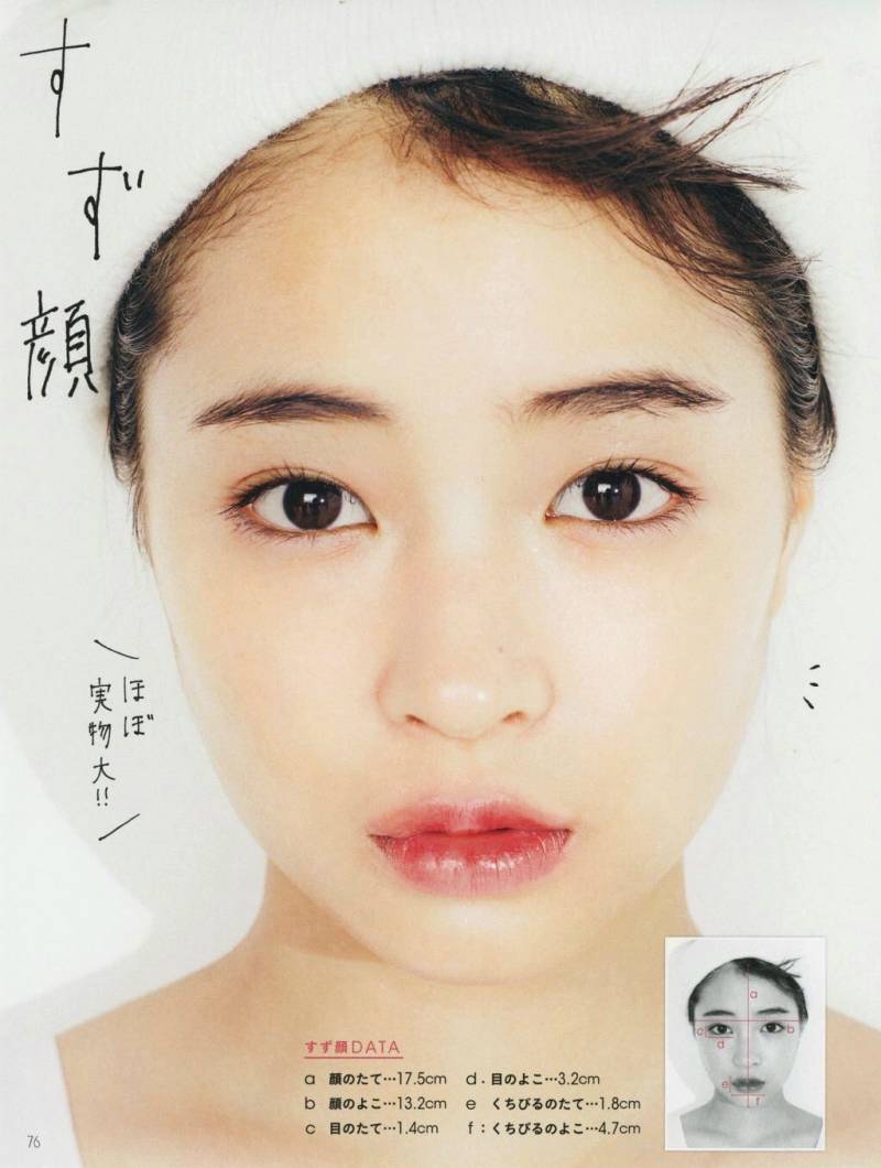 [잡담] 일본인들은 눈이 너무 예쁨 | 인스티즈